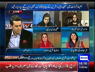 Follow Up – 5th December 2014