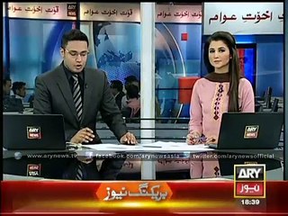 ARY News get CCTV footage of clash bw 2 students union in Lahore