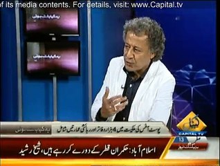 Yeh Kya Baat Hui – 5th December 2014