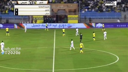 عامر عبدالله [ من جد عينه حاره ] النصرالفريق الوحيد الذي لم يتعادل