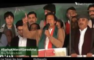 Watch Chairman Imran Khan Speech from Azadi Dharna - 5th Dec 2014