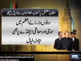 Dunya News - PM Nawaz, British PM and Afghan President meet in London