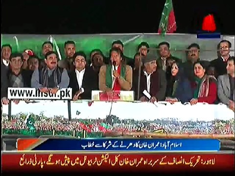 PTI Chairman Imran Khan Speech in Azadi March - 5th December 2014