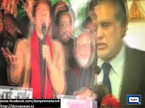 Dunya News - Negotiations with PTI will start on Sunday: Ishaq Dar