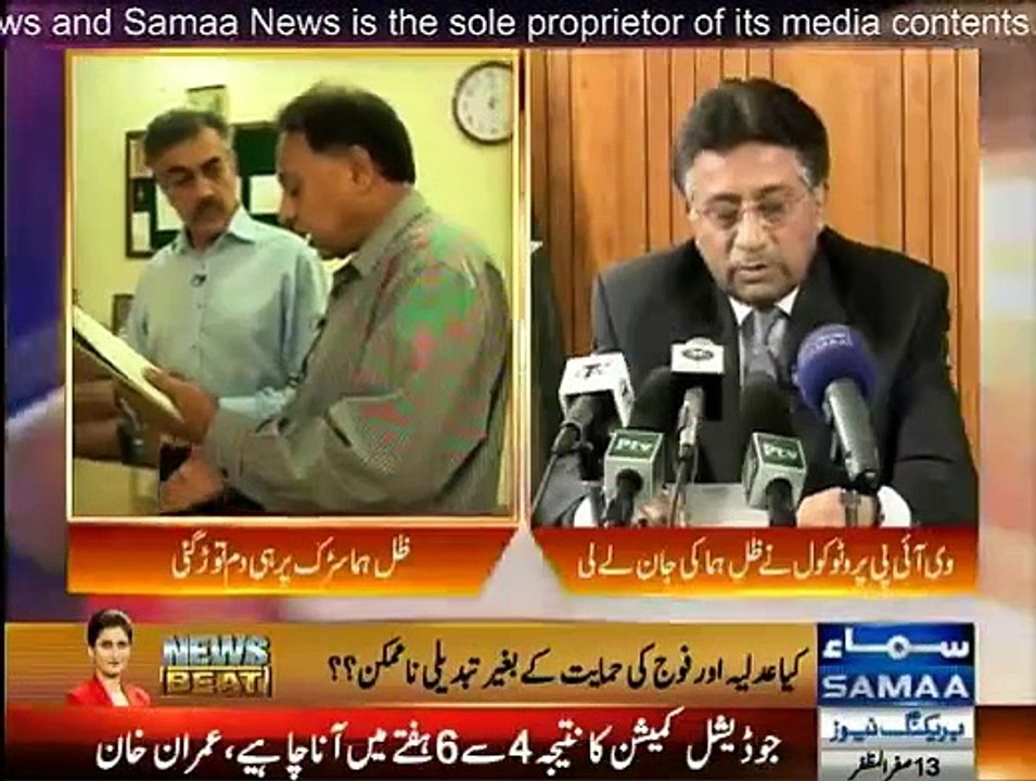 Aam Admi - 5th December 2014
