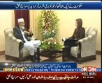 News Night with Neelum Nawab (Jamat e Islami Pakistan Ke Ameer Molana Siraj ul Haq Ki Khasusi Guftgu) 5 December 2014