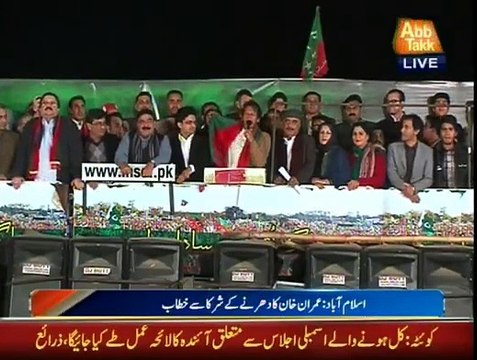 Imran Khan Speech in PTI Azadi March at Islamabad - 5th December 2014