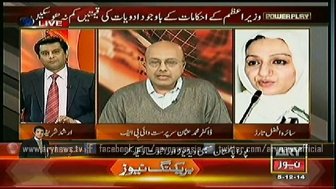 Power Play  5 Dec 2014