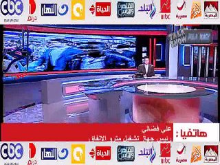 بالفيديو..فضالى: إفتتاح محطة السادات قريبا