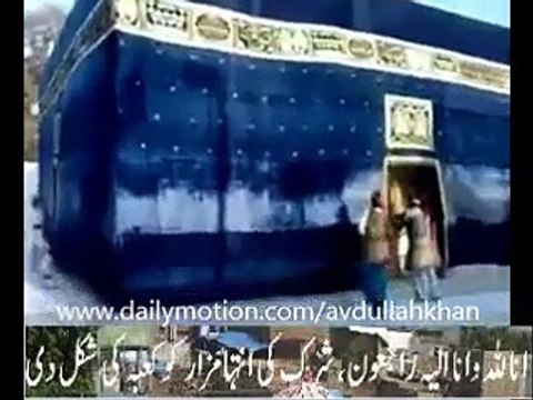 Shirk Ki Intiha. Kaaba Ki Shakal Ka Qabar. Aamir Liaquat Khamosh Kiu hai eis per?