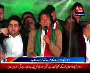 Plan C to continue until investigations of rigging Imran