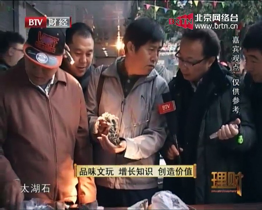 20141205 理财 2014-12-05