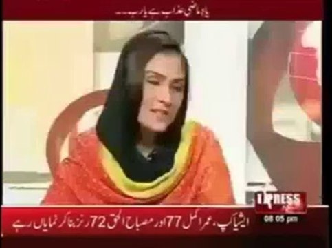 Marvi Memon Exposed by Shahzaib Khanzada