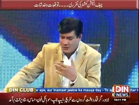 Siasat Aur Riasat - 5th December 2014