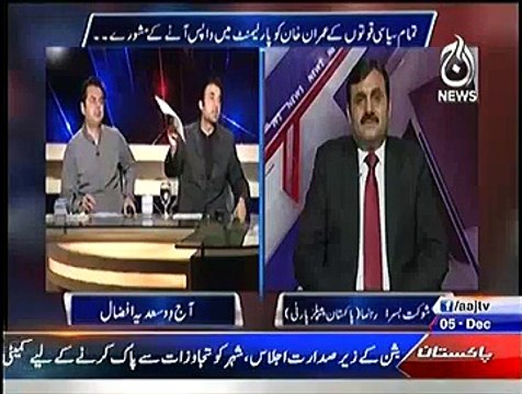 Aaj With Saadia Afzaal – 5th December 2014