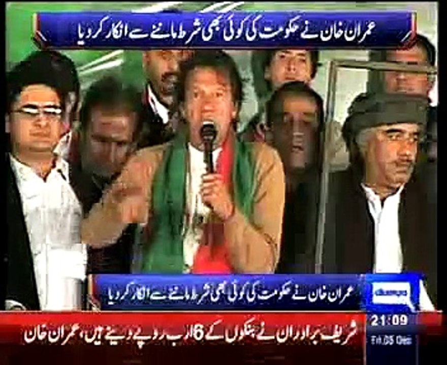 Dunya News - Plan C will continue until rigging is investigated: Imran Khan