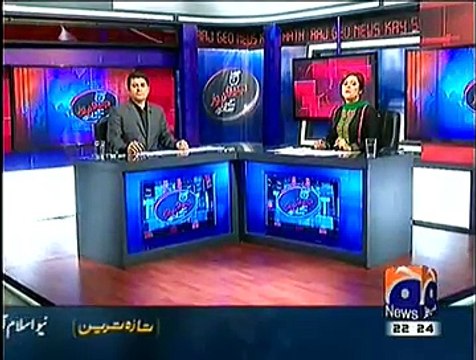 Aaj Geo News Ke Saath – 5th December 2014