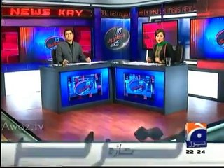 Aaj Geo News Kay Sath - 5th December 2014