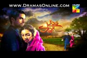 Sadqay Tumhare Episode 9 on Hum Tv in High Quality 5th December 2014 - DramasOnline