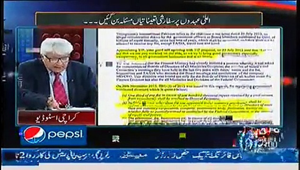Mazrat Ke Sath – 5th December 2014