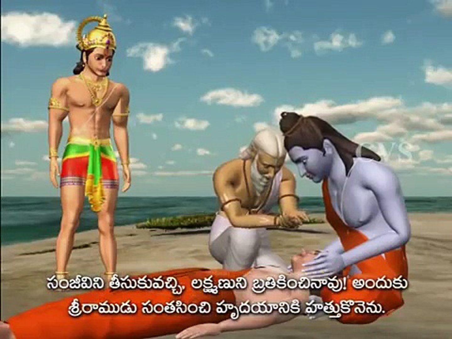 Hanuman Chalisa New2 - 3D animation video songs . - video Dailymotion