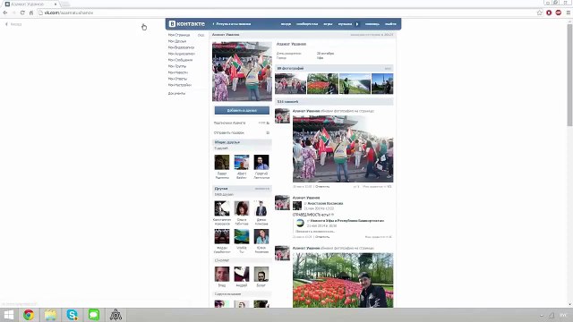 VKGlass - уникальная программа для бизнесменов. (HD)