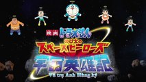 Eiga Doraemon 2015 Trailer Vietsub  Nobita và Những siêu anh hùng vũ trụ