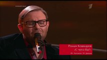 Роман Кашкаров 'С чего бы это' - Голос - Сезон 3 HD 05 12 2014