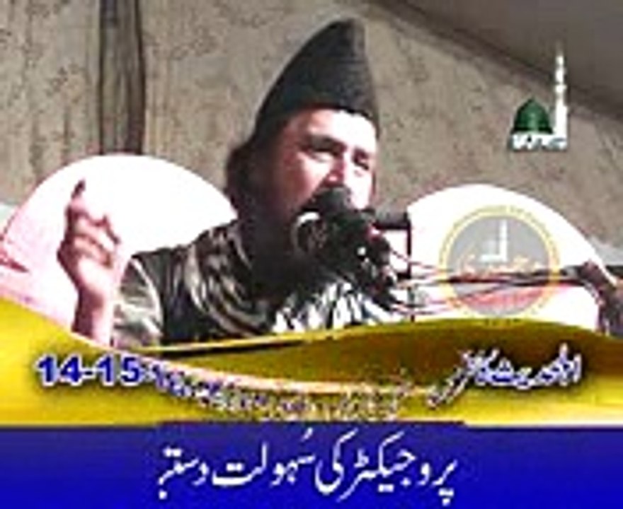 Aman Allah Mujahid A