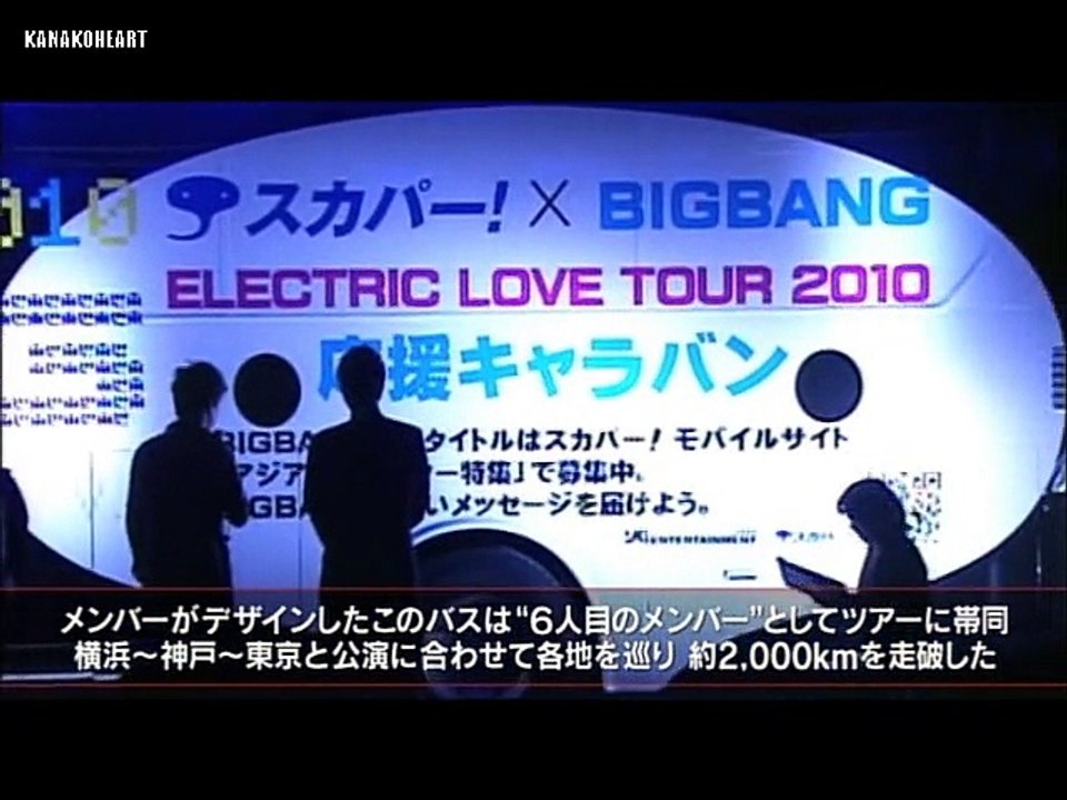 BB_目覚ましテレビ_2010 (1)