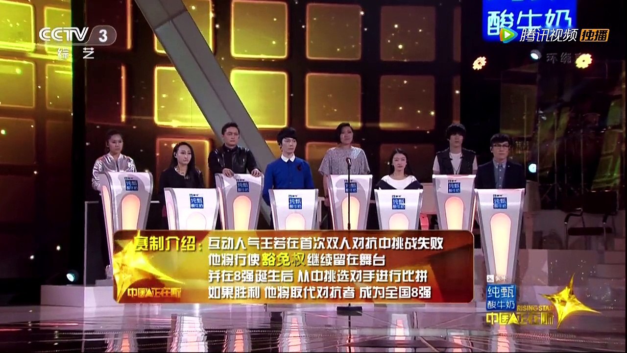 《中国正在听》20141128期 李宇春不舍美女粉丝陈昊宇 蔡依林竟不识许巍[超清版]