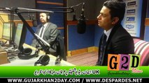 Irfan Raja Interview at Iman Radio