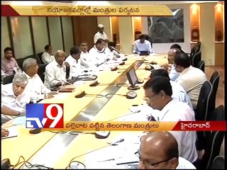 Telangana ministers visits districts