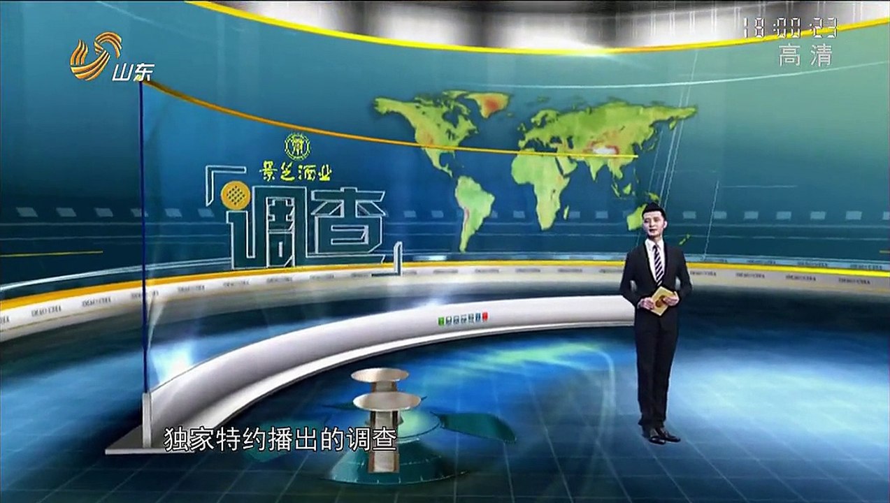 20141206 调查 身世可怜求学难 141205