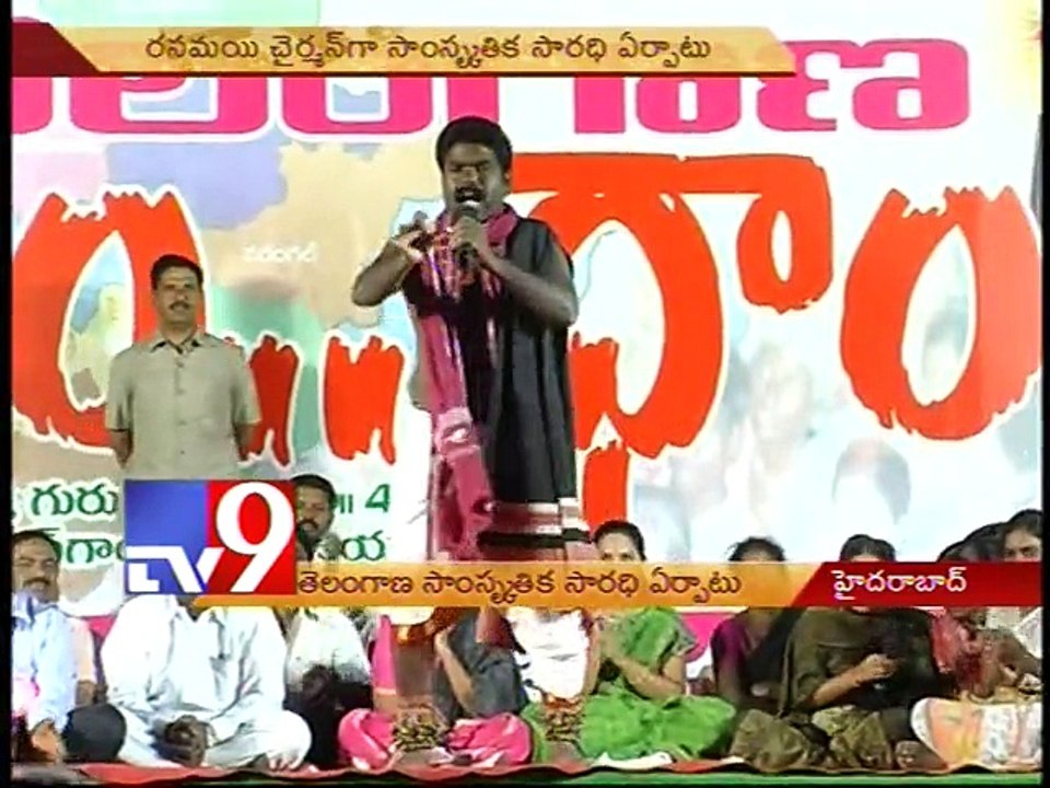 Telangana Samskruthika Sarathi appoints MLA Rasamayi as its chairman