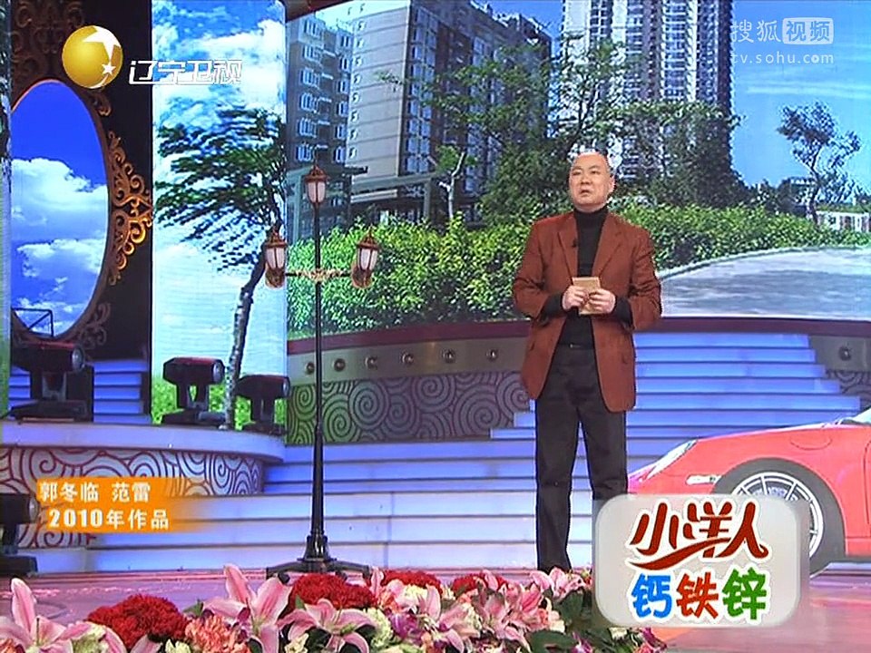 20141206 欢乐集结号 小品《阳仔演笑会》