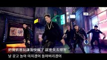 GOT7 “하지하지마 (Stop stop it)” MV Dance Ver.(中韓字幕)