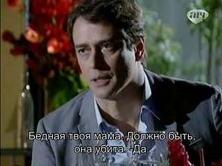 Passione - Capítulo 155