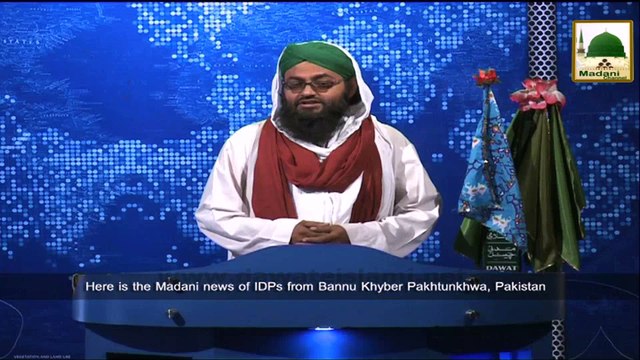 News Clip-09 Nov - IDPs Ka Madani Halqa, Rukn-e-Shura Ke Madani Phool