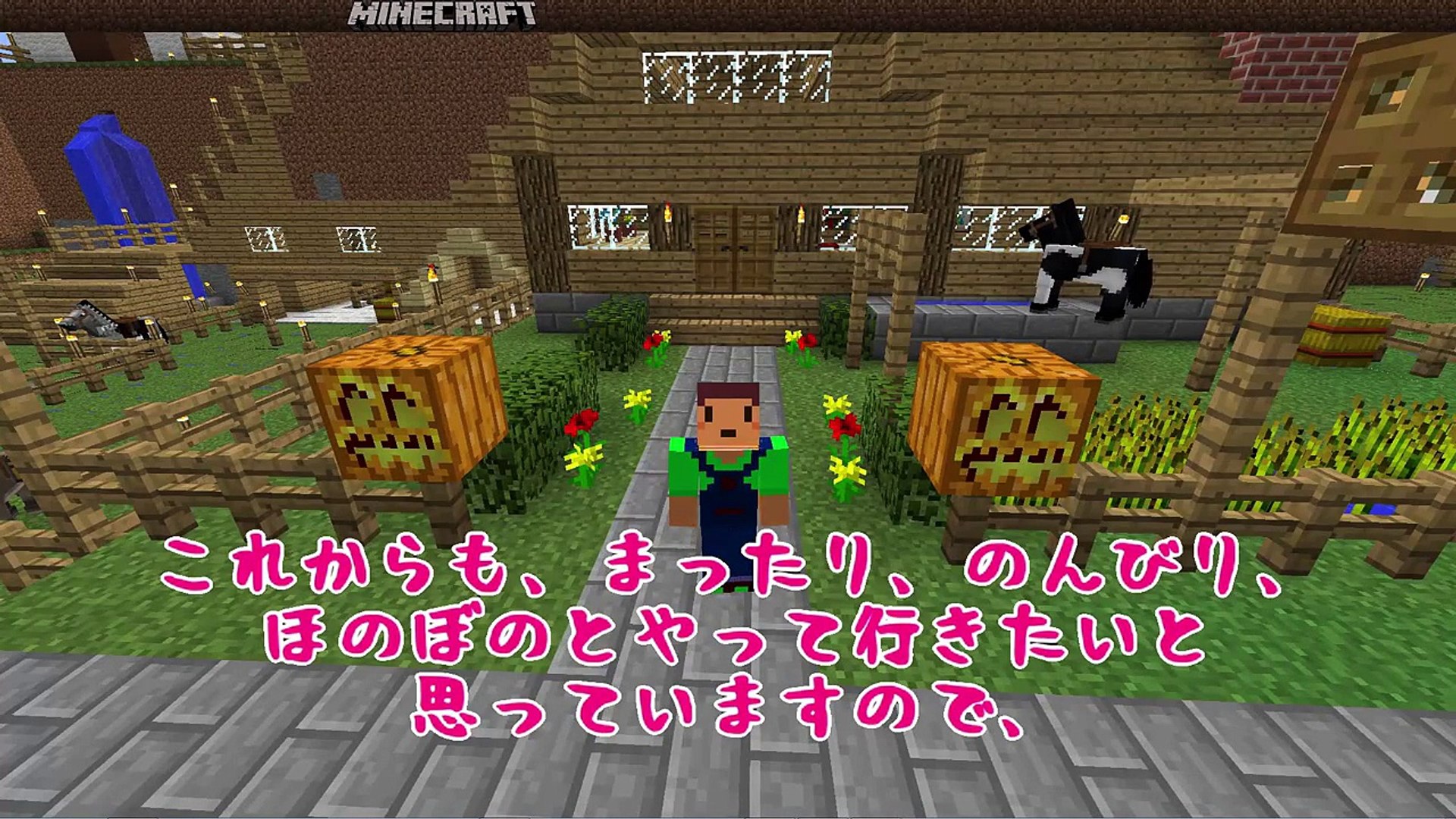 たこらいす ほのぼのマイクラゆっくり実況 ｐａｒｔ１６９ マインクラフト たこ散歩 編 Video Dailymotion