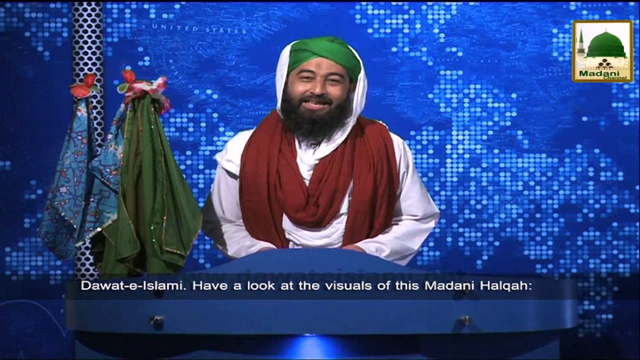 News Clip-09 Nov - Madani Halqa, Nigran e Cabinat ki Shirkat - Chaman e Attar Punjab