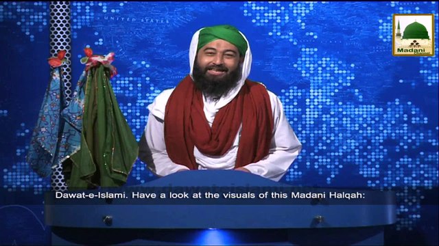 News Clip-09 Nov - Madani Halqa, Nigran e Cabinat ki Shirkat - Chaman e Attar Punjab