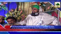 News Clip-10 Nov - Majlis-e-Mazarat-e-Auliya Ke Tahat Hazrat Imam-ul-Haq Ke Mazar Par Esal-e-Sawab - Ziakot Punjab