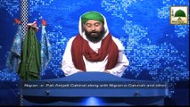 News Clip-10 Nov - Nigran-e-Kabinat Ka Zair-e-Tameer Jamia-tul-Madina ka Durah - Tando Adam Sindh