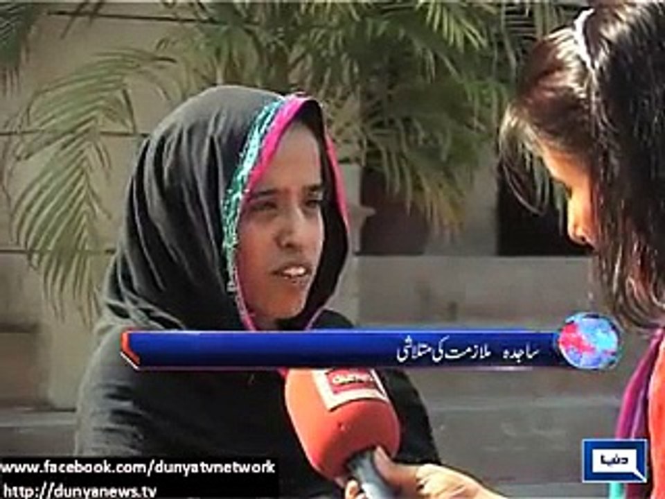 Sindh Assembly fails to provide job to short woman despite promises