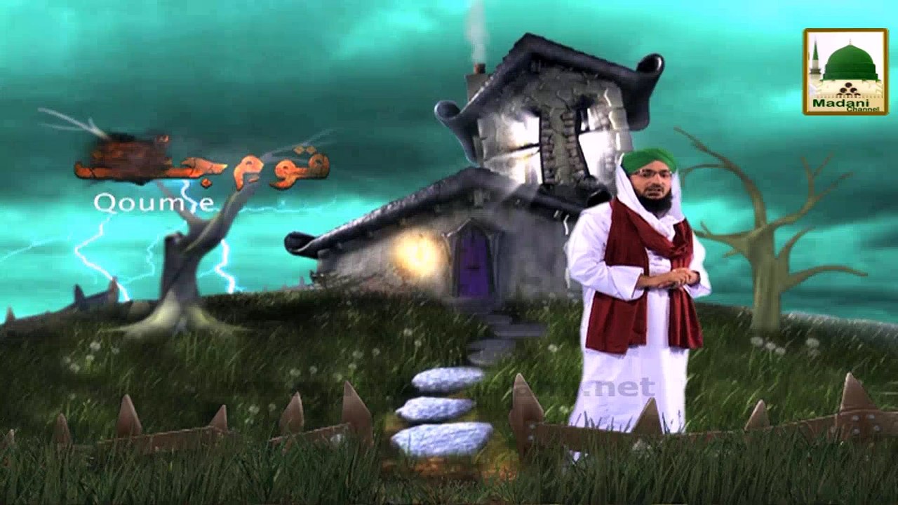 Qaum e Jinnat Ep#06 - 2014
