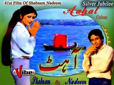 RUT AAYE RUT JAAYE RE - (Aahat - 1982) (Pakistani Film Song)