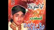 Farhan Ali Qadri Madina Balochi Naat Milad un Nabi 2014 New Album