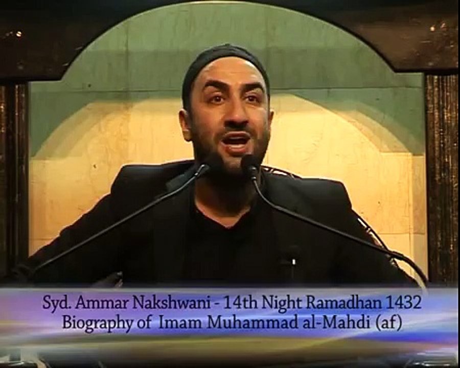 15 - Biography of Imam Mohammad al-Mahdi (as) - Sayed Ammar Nakshawani
