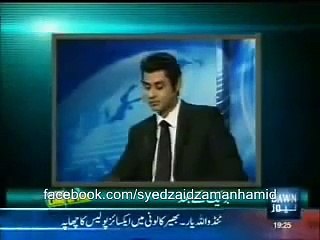 Warning to india by Zaid Hamid - 2014